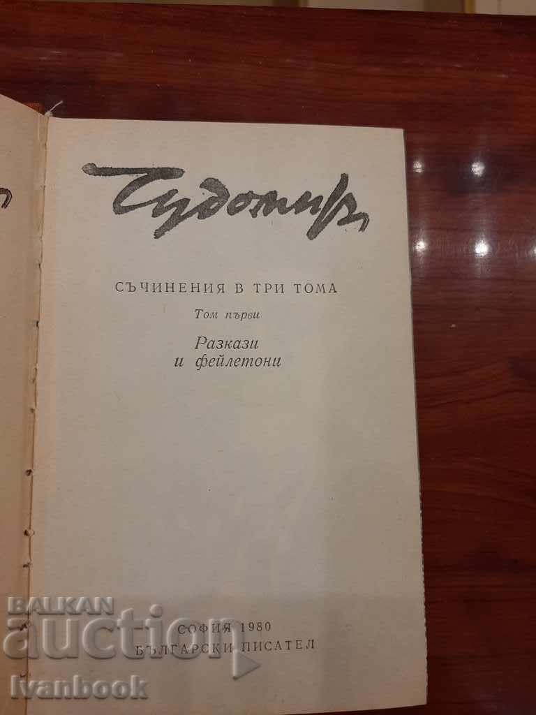 Auction Miracle volume 1 Auction Miracle volume 1