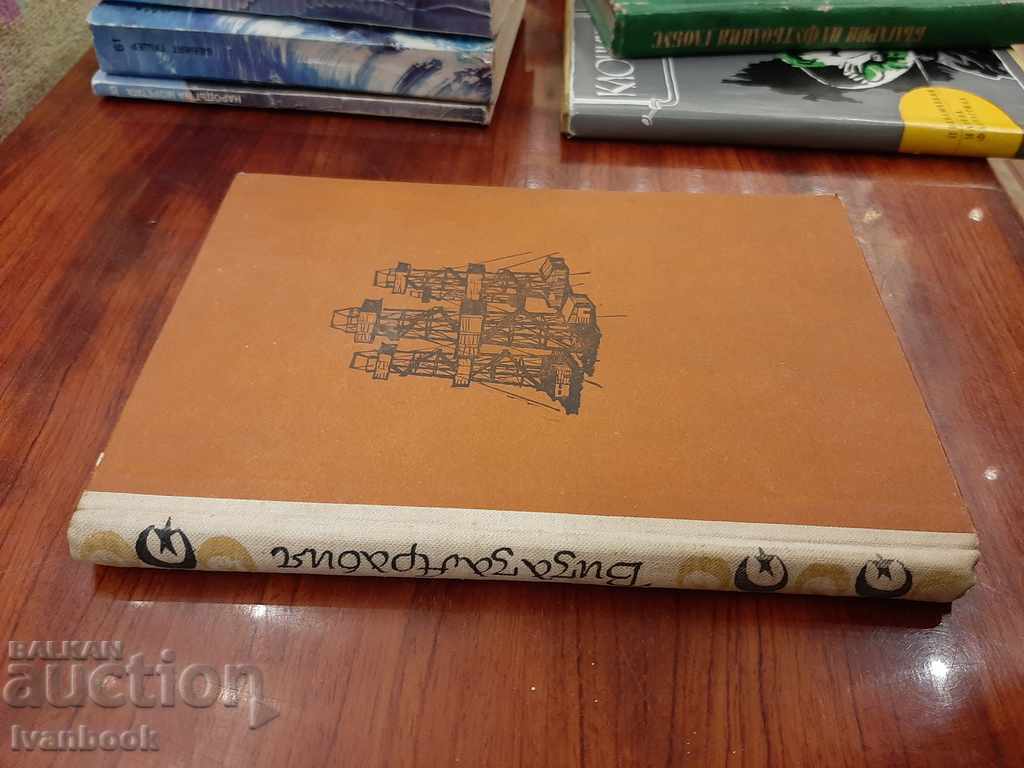 Visa for Arabia - Andre Falk with price 2.50 BGN | € 1.28 Visa for Arabia - Andre Falk with price 2.50 BGN | € 1.28