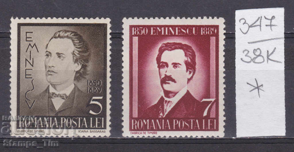 38К347 / Румъния 1939 Михай Еминеску - поет, романист *