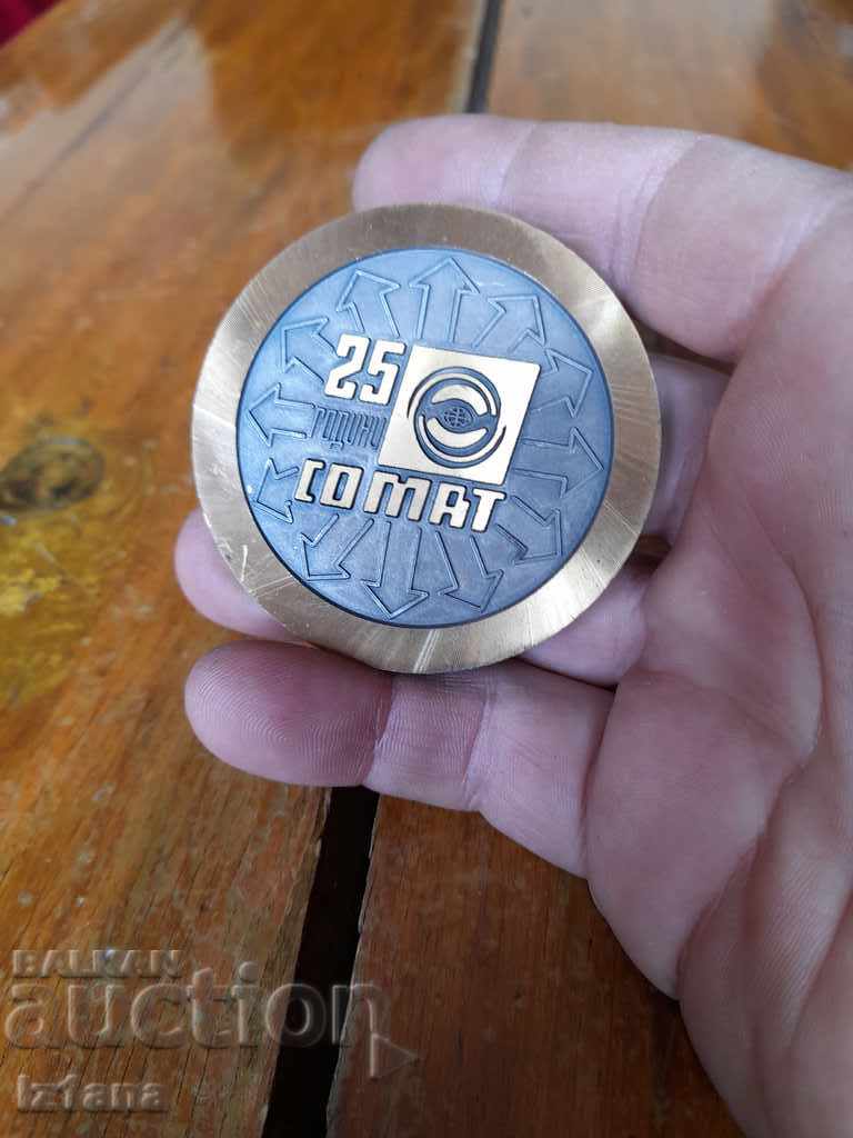 Old souvenir, plaque 25 Years SO MAT, SO MAT with price 30.00 BGN | € 15.34 Old souvenir, plaque 25 Years SO MAT, SO MAT with price 30.00 BGN | € 15.34