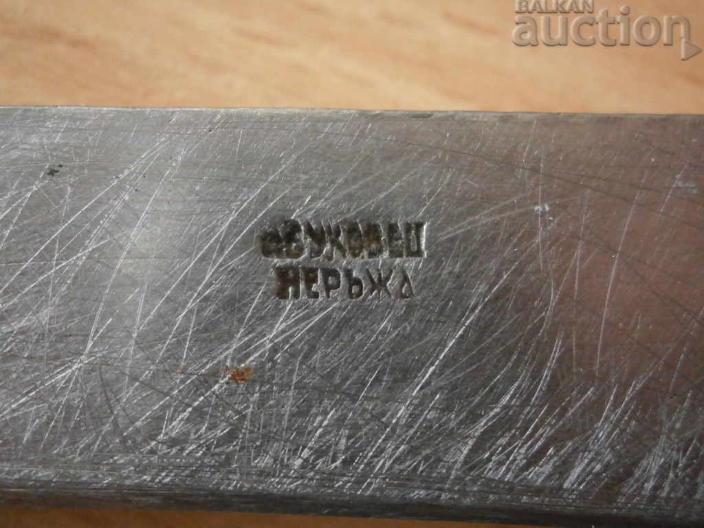 Knife s.Bukovets soc - 6