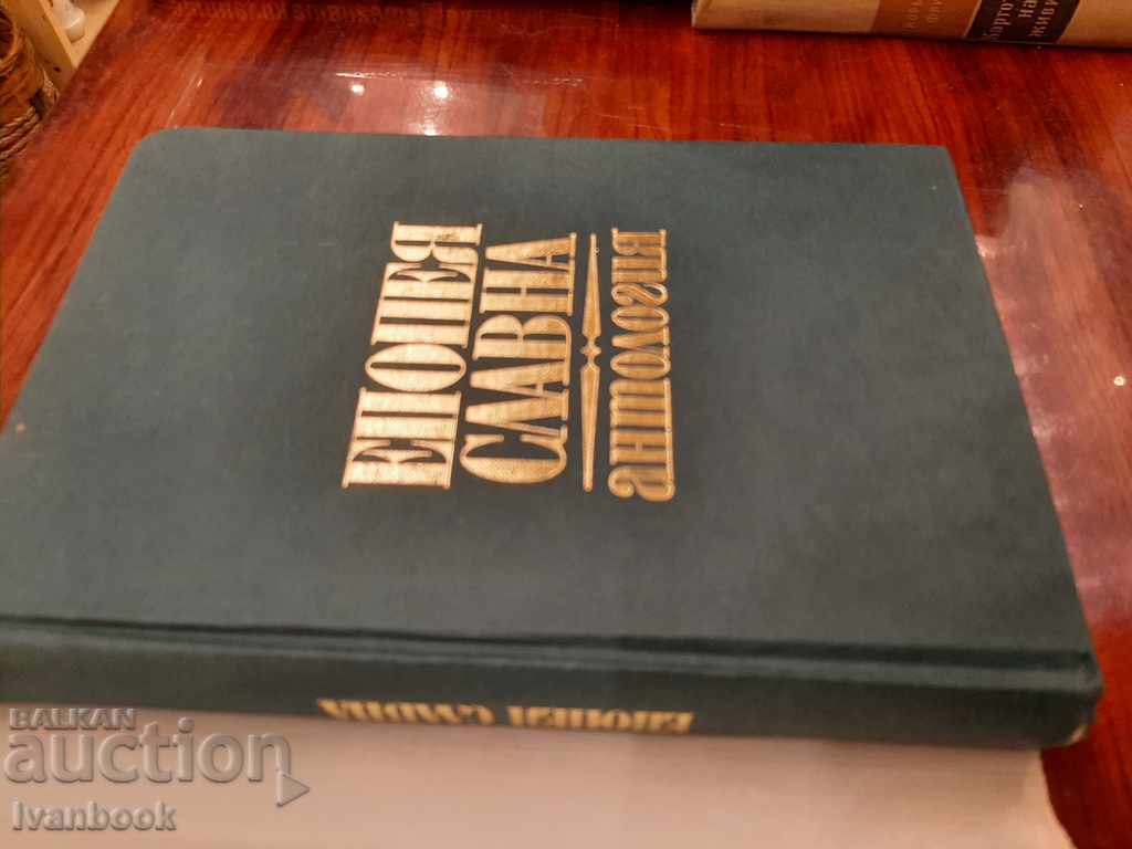 Auction Glorious Epic - Anthology Auction Glorious Epic - Anthology