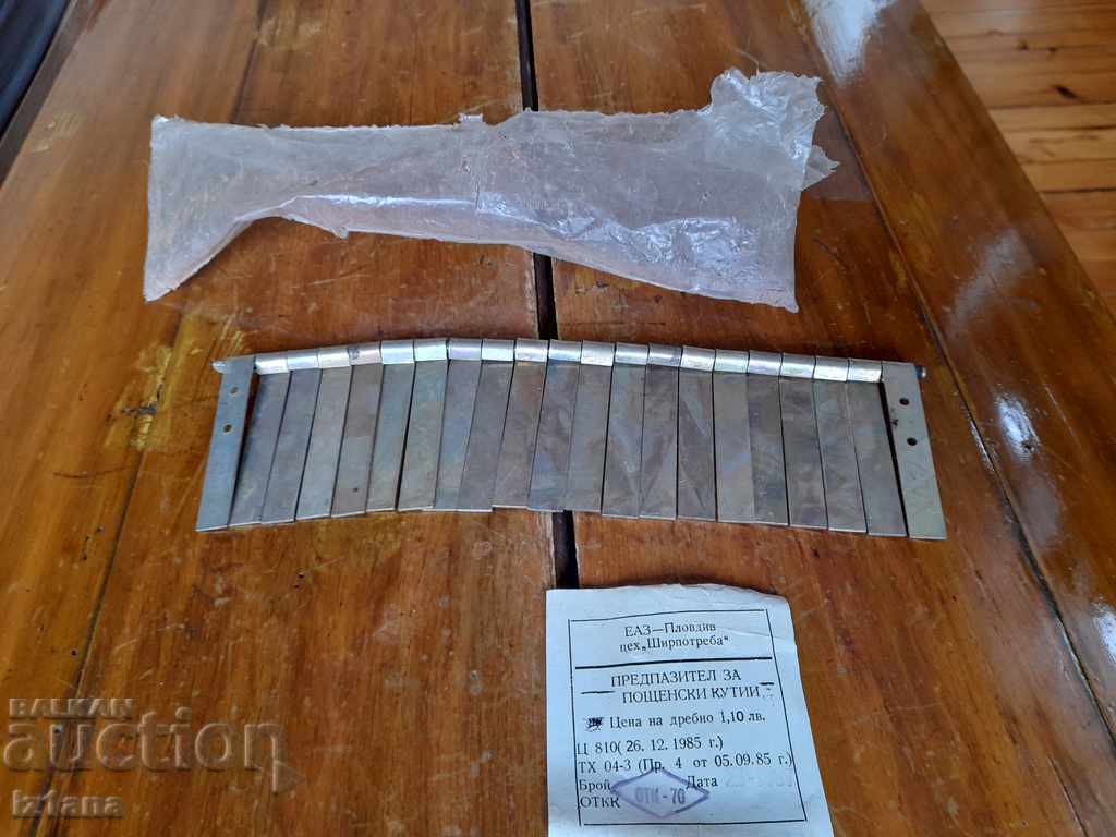 Auction Old fuse for Mailboxes Auction Old fuse for Mailboxes