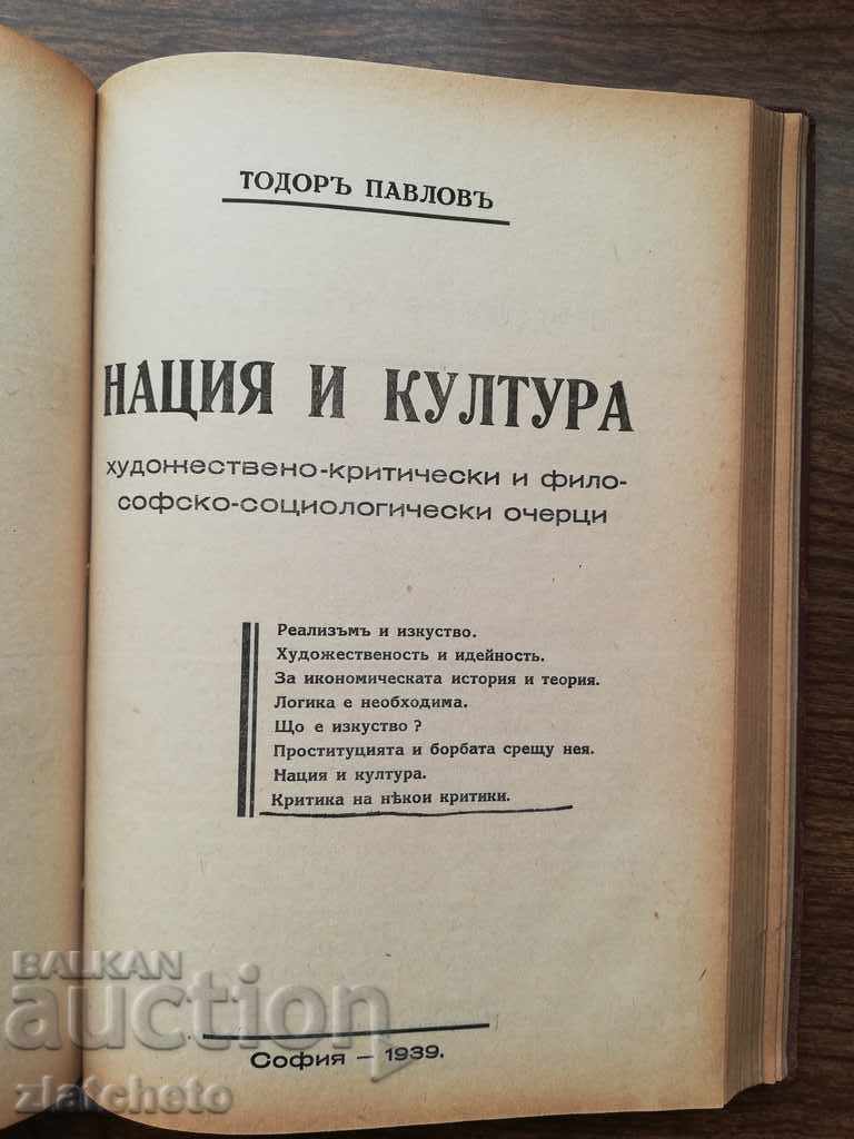 A set of 3 books by Todor Pavlov - 5