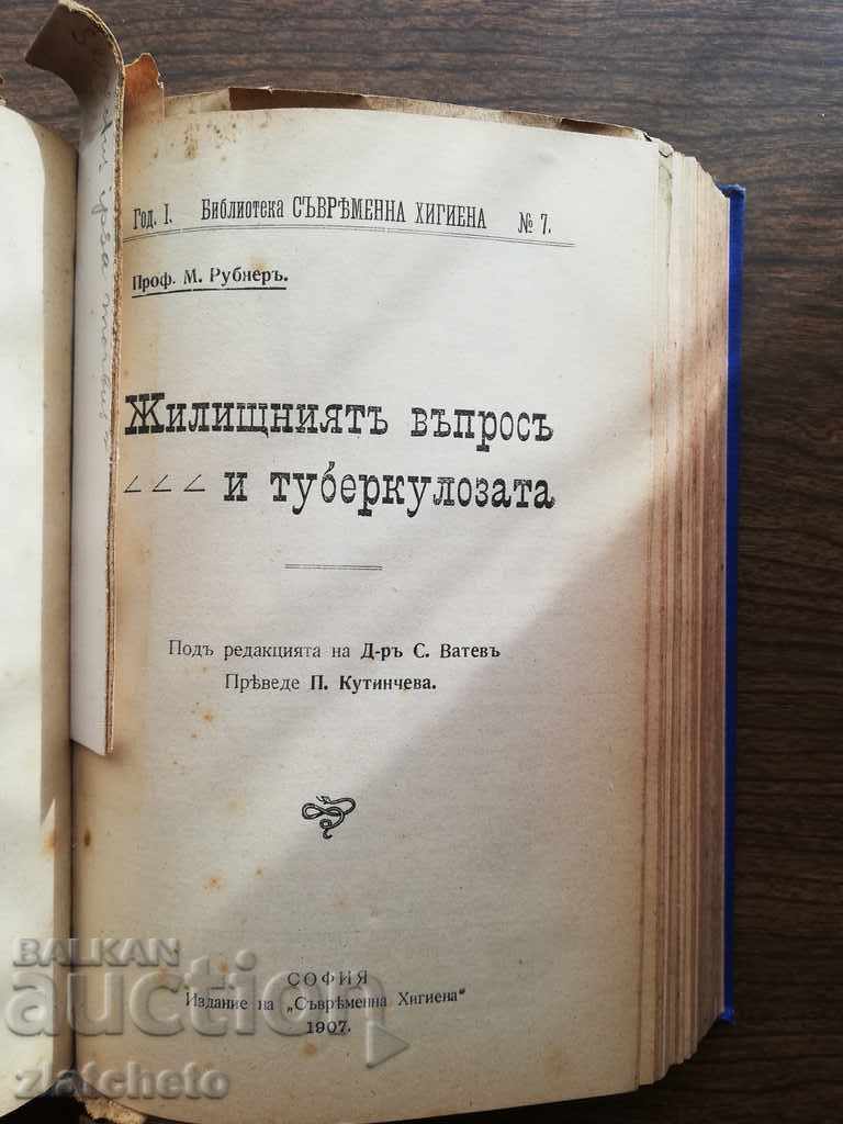 Παράδοση Rekomplekt "Biblioteka σύγχρονης υγιεινής" 15 βιβλία Παράδοση Rekomplekt "Biblioteka σύγχρονης υγιεινής" 15 βιβλία