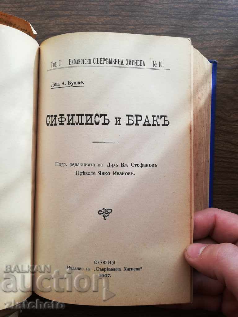 Rekomplekt "Biblioteka σύγχρονης υγιεινής" 15 βιβλία - 5 Rekomplekt "Biblioteka σύγχρονης υγιεινής" 15 βιβλία - 5