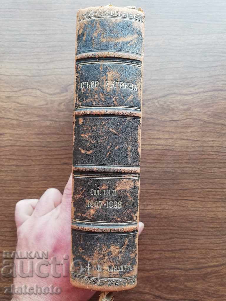 Rekomplekt "Biblioteka σύγχρονης υγιεινής" 15 βιβλία Rekomplekt "Biblioteka σύγχρονης υγιεινής" 15 βιβλία