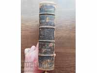 Complete set "Library of Modern Hygiene" 15 books