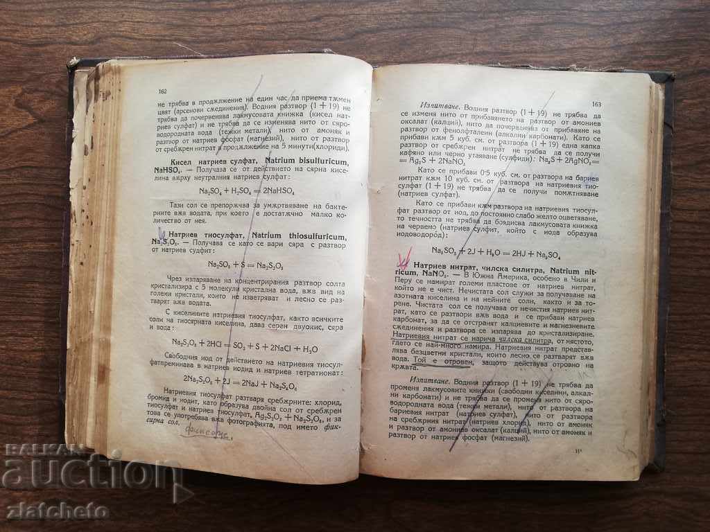 Krastyu Russev - Pharmaceutical Chemistry 1923 - 5 Krastyu Russev - Pharmaceutical Chemistry 1923 - 5