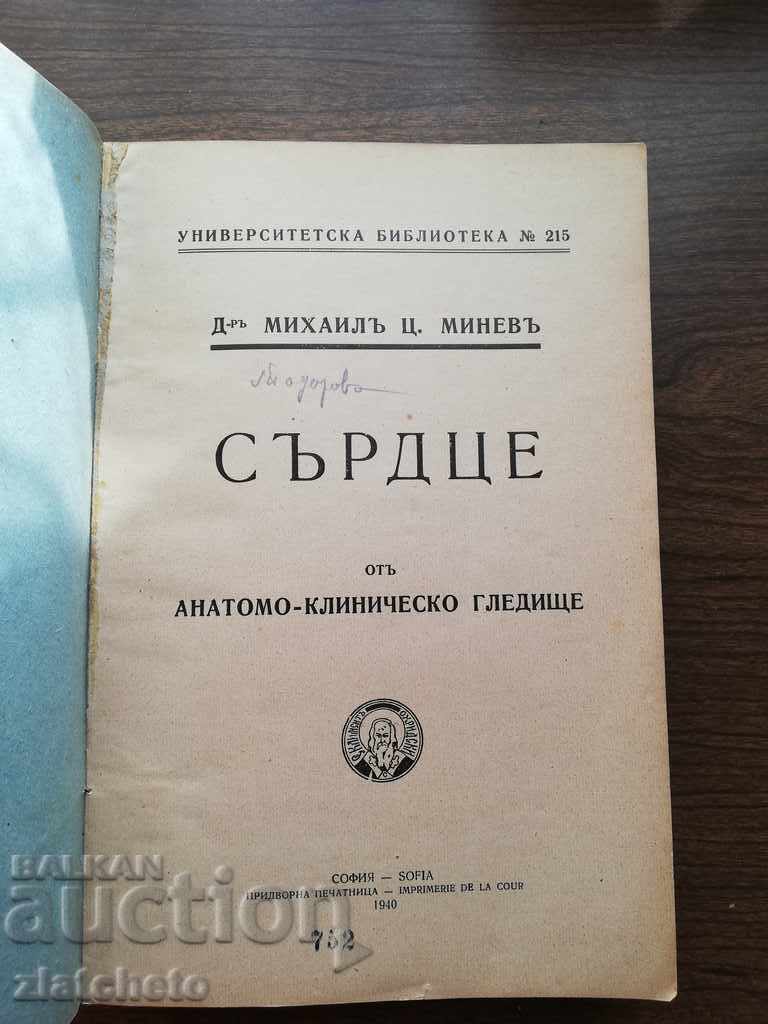 Delivery of Mihail Ts. Minev - Heart from an anatomical and clinical point of view 1940