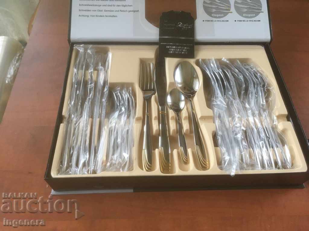 Auction SET OF DINING UTENSILS NEW 24 PCS GOLD Auction SET OF DINING UTENSILS NEW 24 PCS GOLD
