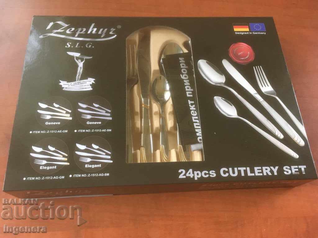 SET OF DINING UTENSILS NEW 24 PCS GOLD - 6 SET OF DINING UTENSILS NEW 24 PCS GOLD - 6