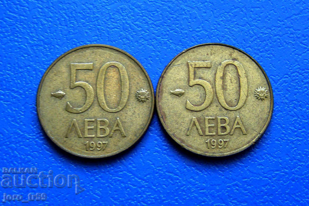 50 лева 1997 г. - 2 бр. - № 2