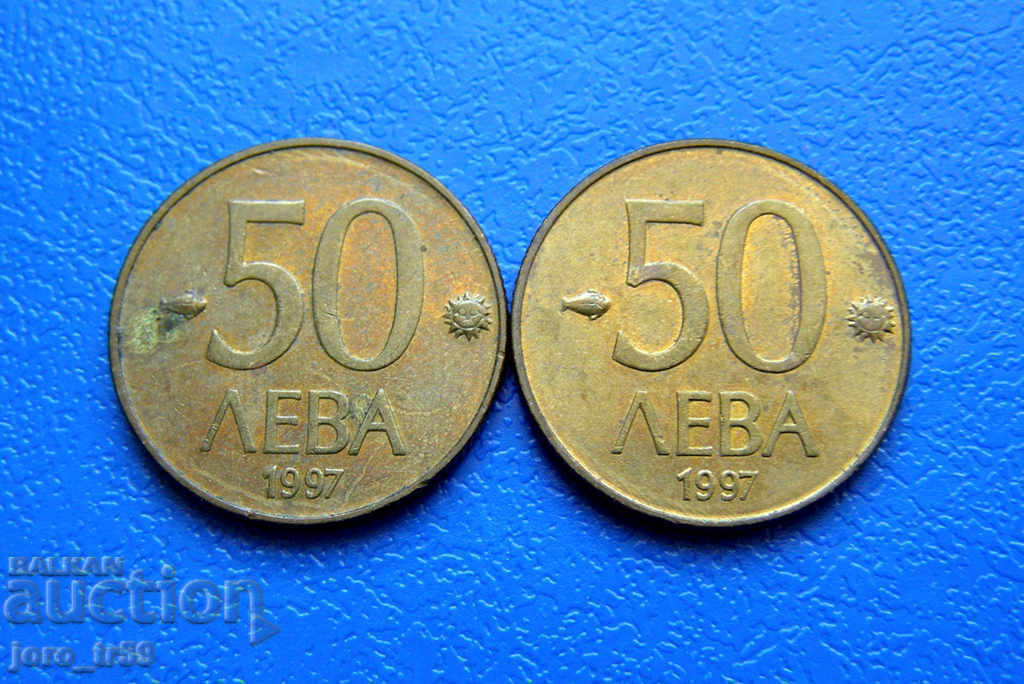 50 лева 1997 г. - 2 бр. - № 3