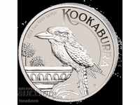 Κοκαμπούρα - 1 ουγγιά ΑΣΗΜΙ - 2022