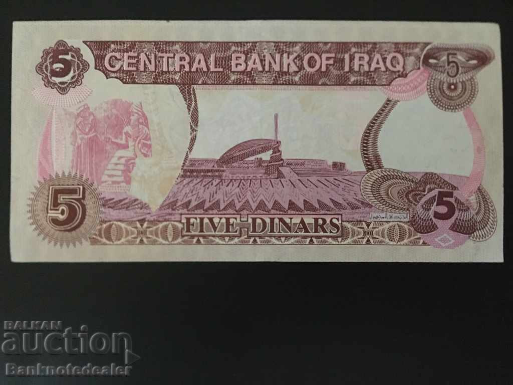 Iraq 5 Dinars Pick 1992 with price 4.00 BGN | € 2.05 Iraq 5 Dinars Pick 1992 with price 4.00 BGN | € 2.05