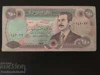 Iraq 250 Dinars 1995 Pick 85 no2