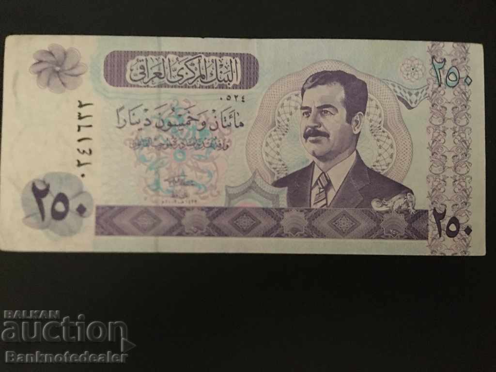 Ιράκ 250 δηνάρια 2002 Επιλογή 88 n0 1