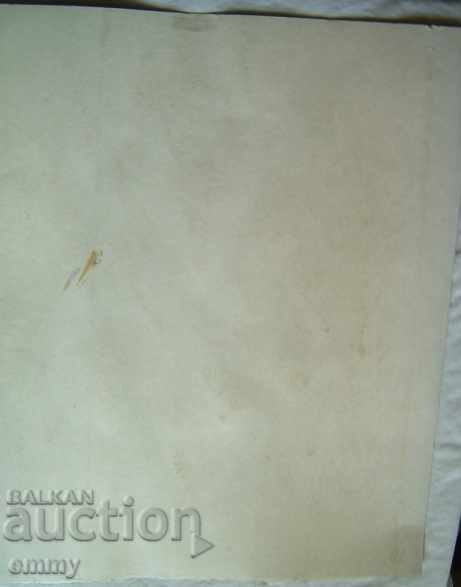 Drawing watercolor pastel, mixed media 1998 signed - 5 Drawing watercolor pastel, mixed media 1998 signed - 5