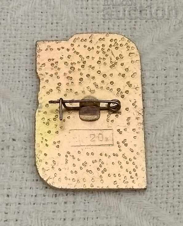 STEPAN RAZIN STAROCHERKASK RUSSIAN HISTORY BADGE with price 2.00 BGN | € 1.02 STEPAN RAZIN STAROCHERKASK RUSSIAN HISTORY BADGE with price 2.00 BGN | € 1.02