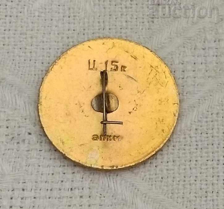 EMELYAN PUGACHOV STAROCHERKASK RUSSIAN HISTORY OF THE BADGE with price 2.00 BGN | € 1.02