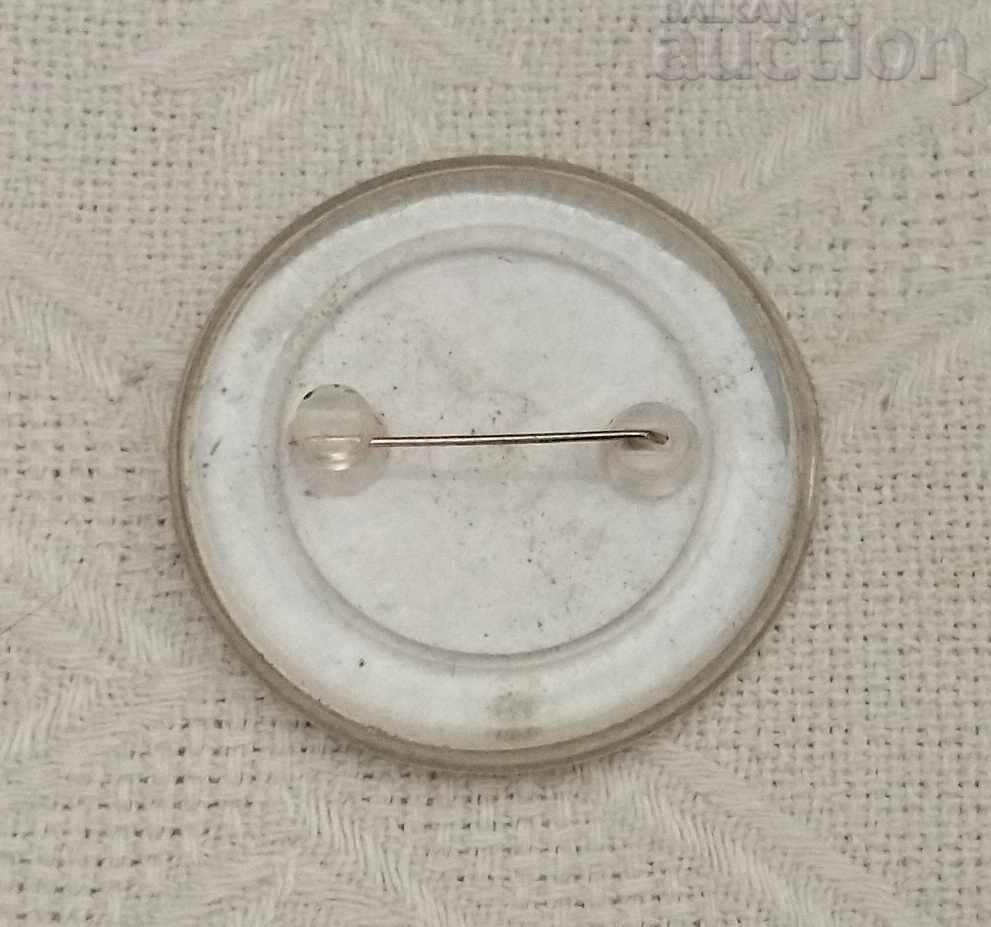 STUDENT OLYMPIAD BULGARIAN LANGUAGE 3rd PLACE BADGE with price 2.00 BGN | € 1.02