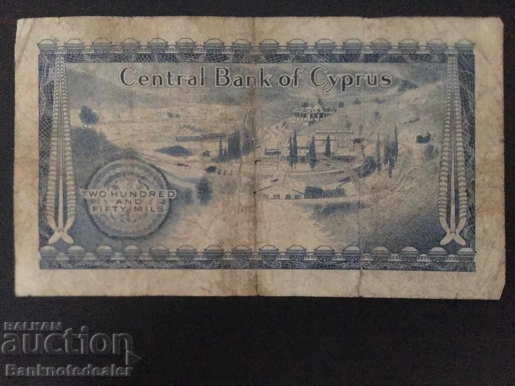 Cyprus 250 Mil 1969 Pick 41c Ref 0625 με τιμή 18.00 BGN | € 9.20 Cyprus 250 Mil 1969 Pick 41c Ref 0625 με τιμή 18.00 BGN | € 9.20