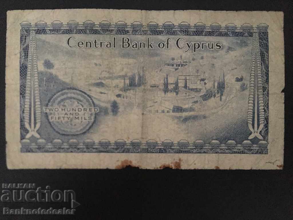 Cyprus 250 Mil 1976 Pick 41c Ref 5887 with price 12.00 BGN | € 6.14