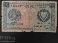 Cyprus 250 Mil 1976 Pick 41c Ref 5887