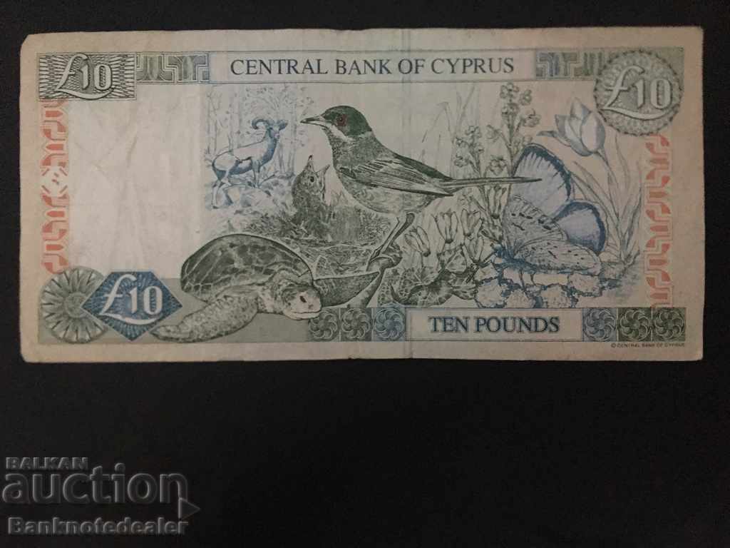 Cyprus 10 Pounds 2005 Pick 62e Ref 7322 with price 35.00 BGN | € 17.90 Cyprus 10 Pounds 2005 Pick 62e Ref 7322 with price 35.00 BGN | € 17.90