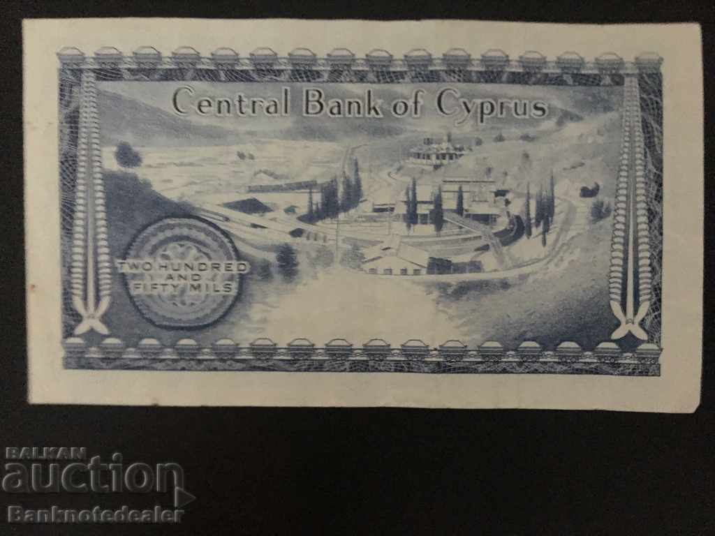 Cyprus 250 Mil 1980 Pick 41c Ref 5865 with price 25.00 BGN | € 12.78 Cyprus 250 Mil 1980 Pick 41c Ref 5865 with price 25.00 BGN | € 12.78