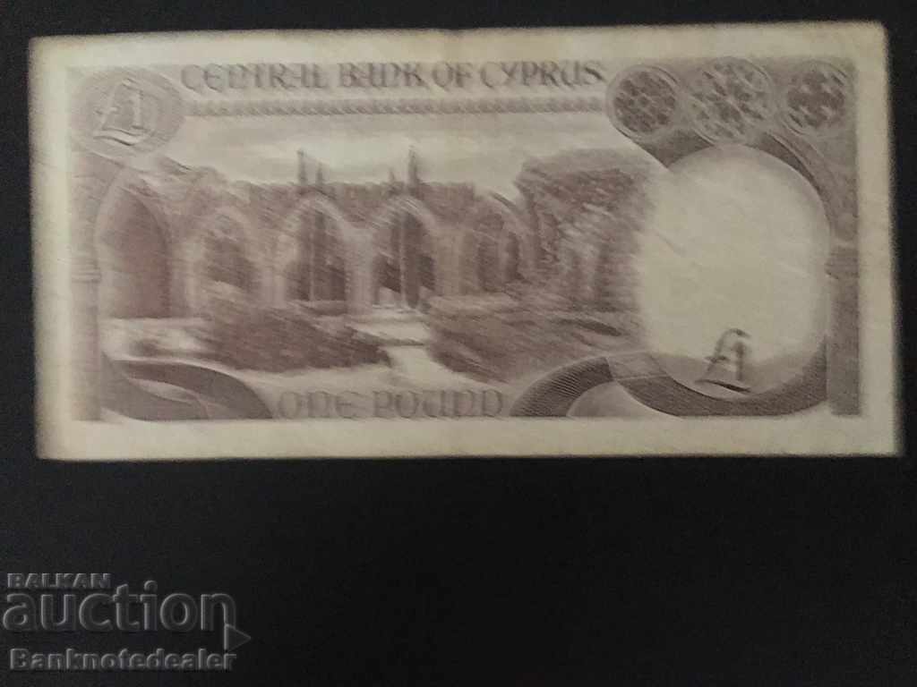 Cyprus 1 Pound 1989 Pick 53 Ref 1650 with price 12.00 BGN | € 6.14 Cyprus 1 Pound 1989 Pick 53 Ref 1650 with price 12.00 BGN | € 6.14