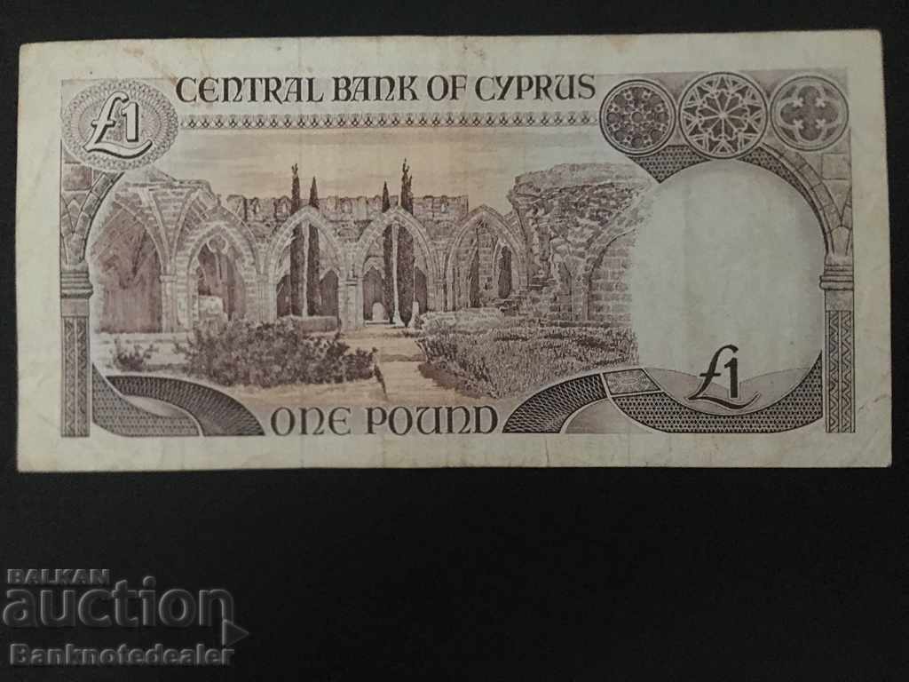 Cyprus 1 Pound 1989 Pick 53 Ref 9263 with price 18.00 BGN | € 9.20