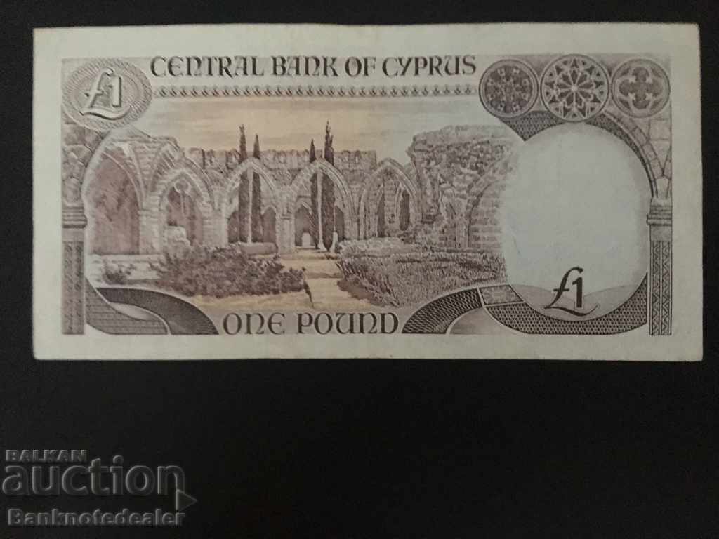 Cyprus 1 Pound 1993 Pick 53c Ref AT 0692 with price 22.00 BGN | € 11.25 Cyprus 1 Pound 1993 Pick 53c Ref AT 0692 with price 22.00 BGN | € 11.25