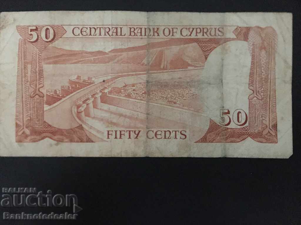 Κύπρος 50 σεντ 1984 Επιλογή 52 Κωδ. 4627 με τιμή 8.00 BGN | € 4.09