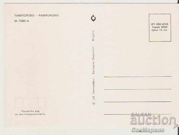 Κάρτα Bulgaria Pamporovo 10 ** με τιμή 0.70 BGN | € 0.36 Κάρτα Bulgaria Pamporovo 10 ** με τιμή 0.70 BGN | € 0.36