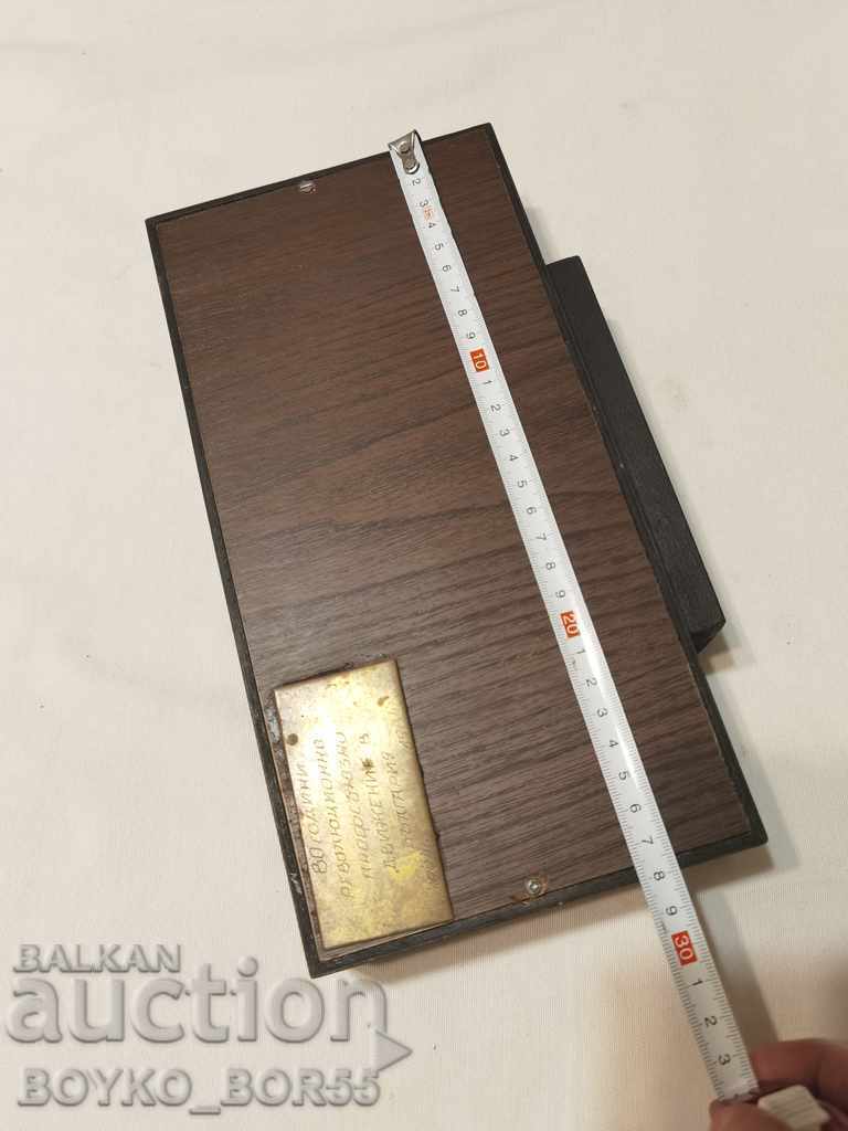 Super Collector's Award Clock from Soca 1984 with price 120.00 BGN | € 61.36 Super Collector's Award Clock from Soca 1984 with price 120.00 BGN | € 61.36