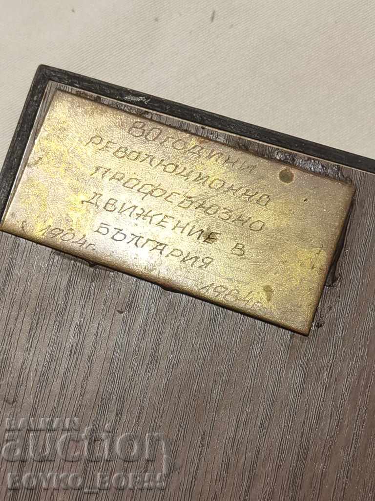 Auction Super Collector's Award Clock from Soca 1984 Auction Super Collector's Award Clock from Soca 1984