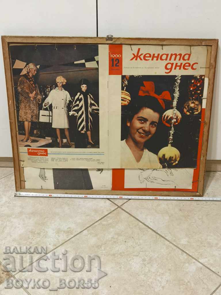 Παράδοση Αρχαίο υπέροχο τοπίο ζωγραφικής από τη δεκαετία του '60