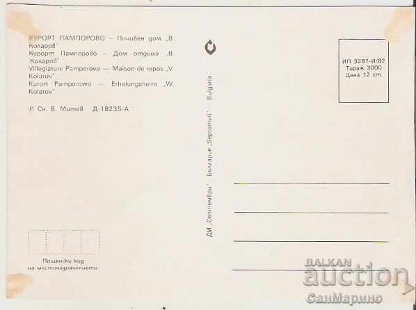 Card Bulgaria Pamporovo Holiday home "V. Kolarov" ** with price 0.60 BGN | € 0.31 Card Bulgaria Pamporovo Holiday home "V. Kolarov" ** with price 0.60 BGN | € 0.31