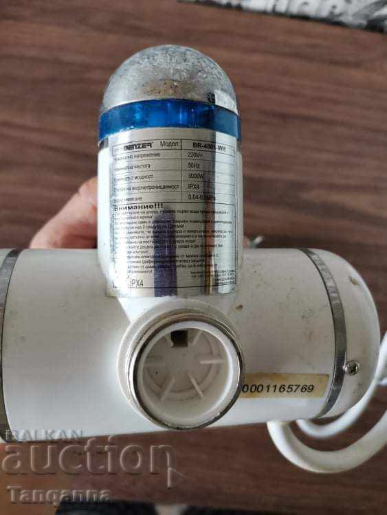 Μπαταρία με καλοριφέρ με τιμή 25.00 BGN | € 12.78