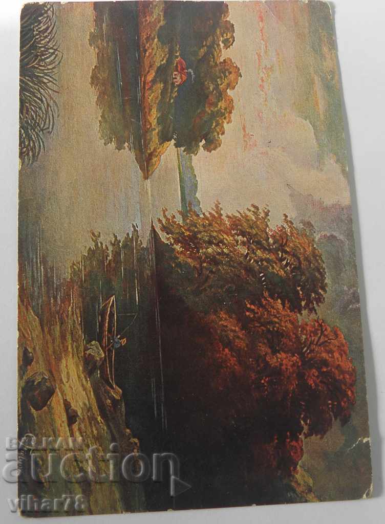 CARD with price 19.99 BGN | € 10.22 CARD with price 19.99 BGN | € 10.22