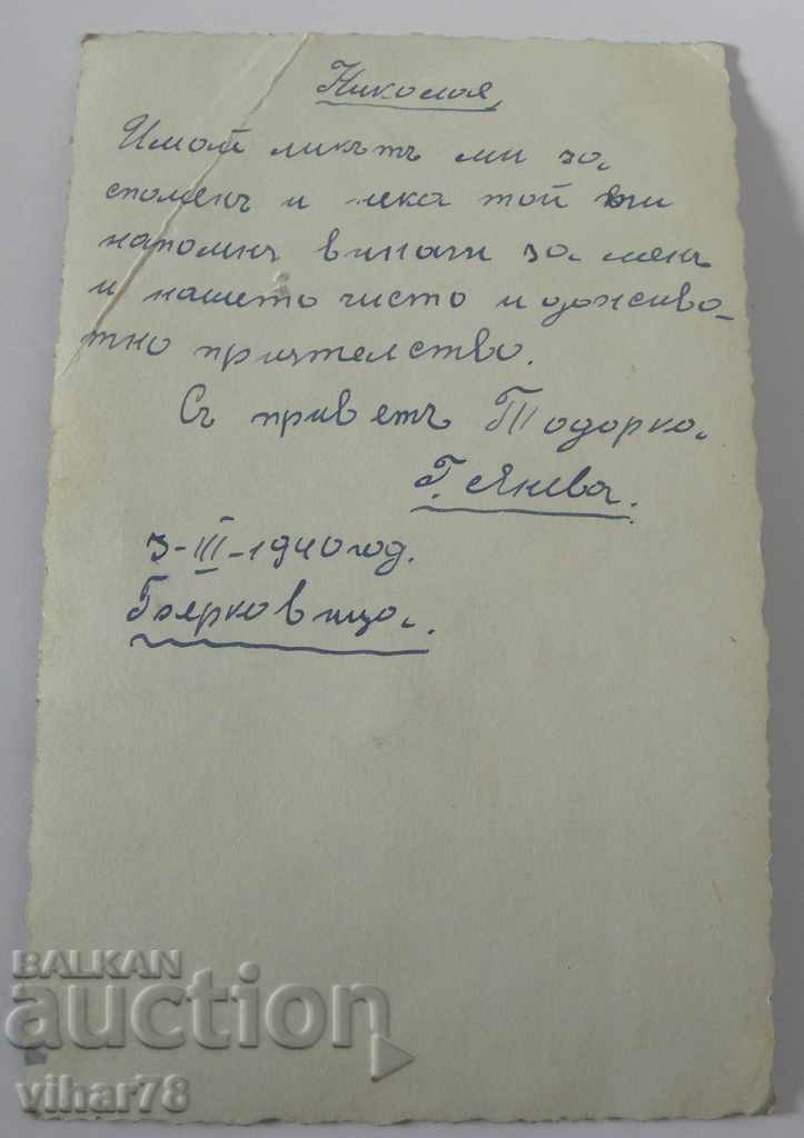 Delivery of CARD Delivery of CARD