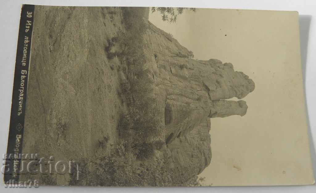 CARD with price 19.99 BGN | € 10.22