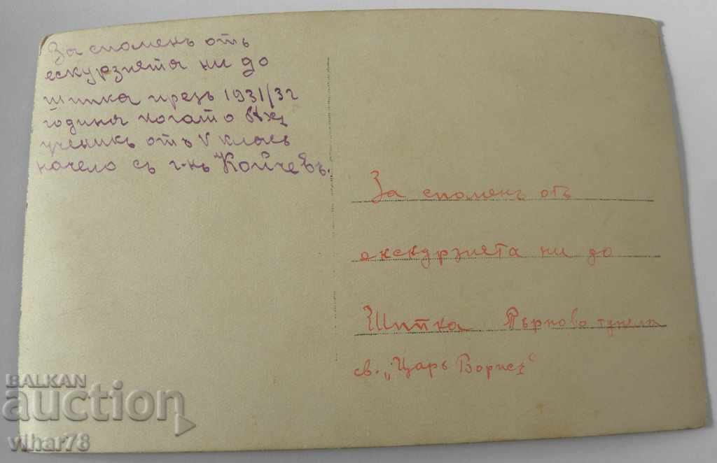 Delivery of CARD Delivery of CARD