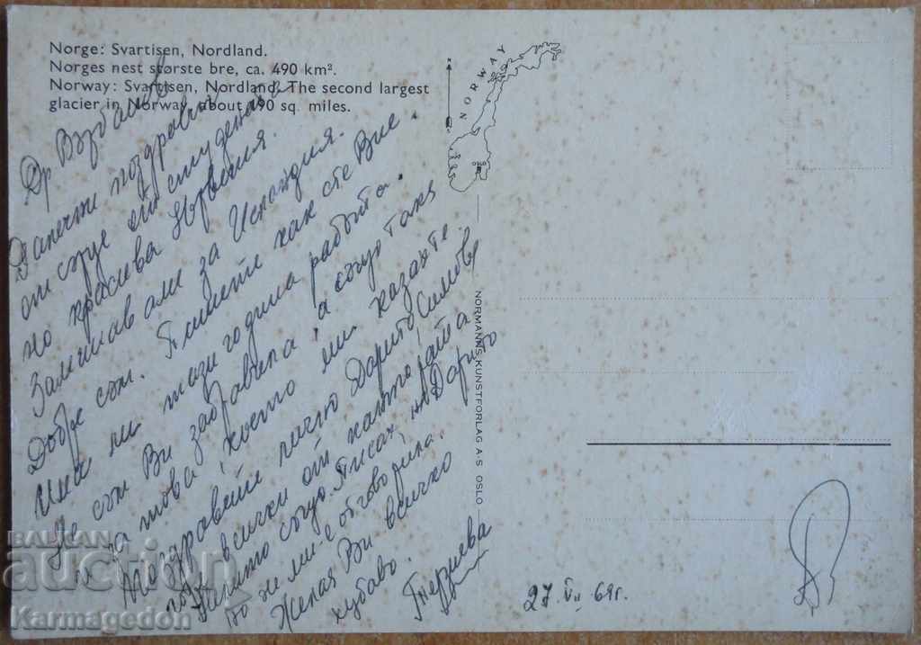 Ταξιδέψτε καρτ ποστάλ από τη Νορβηγία, από τη δεκαετία του '60 με τιμή 1.00 BGN | € 0.51 Ταξιδέψτε καρτ ποστάλ από τη Νορβηγία, από τη δεκαετία του '60 με τιμή 1.00 BGN | € 0.51