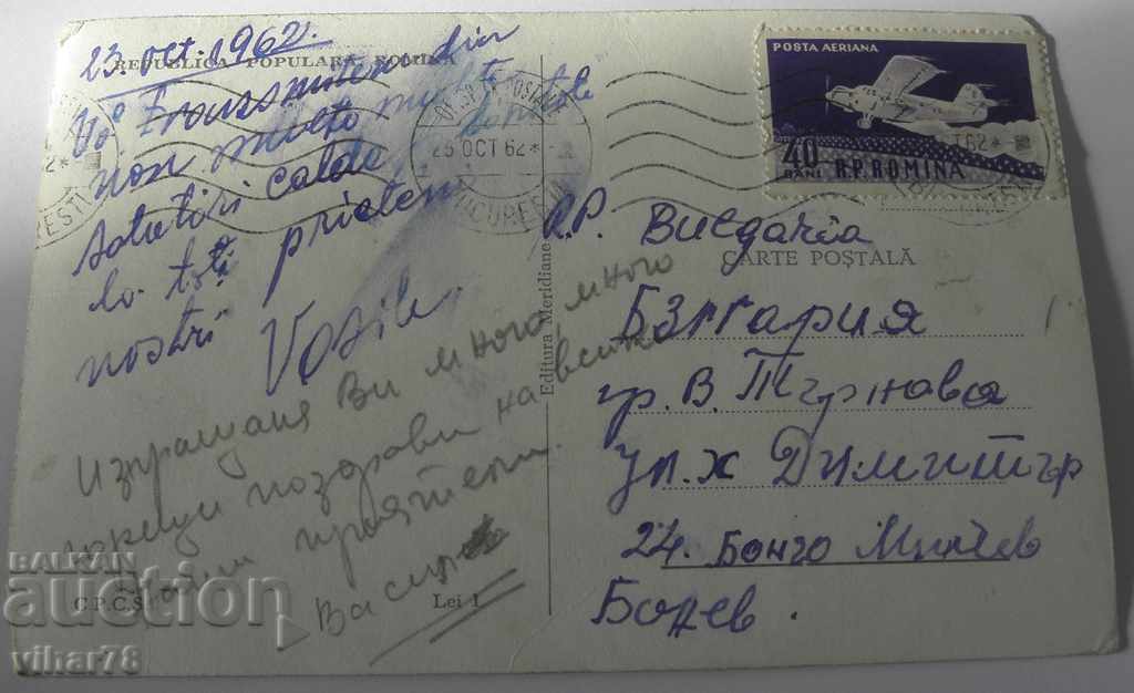 Delivery of CARD Delivery of CARD