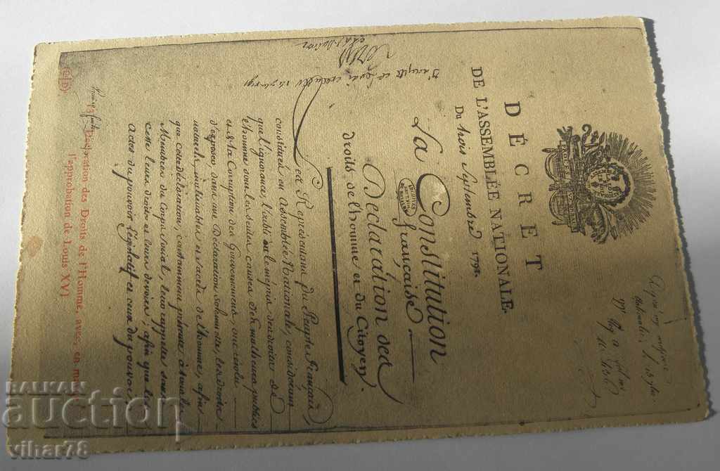 CARD with price 19.99 BGN | € 10.22 CARD with price 19.99 BGN | € 10.22