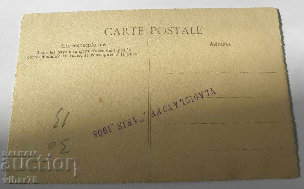 Auction CARD Auction CARD