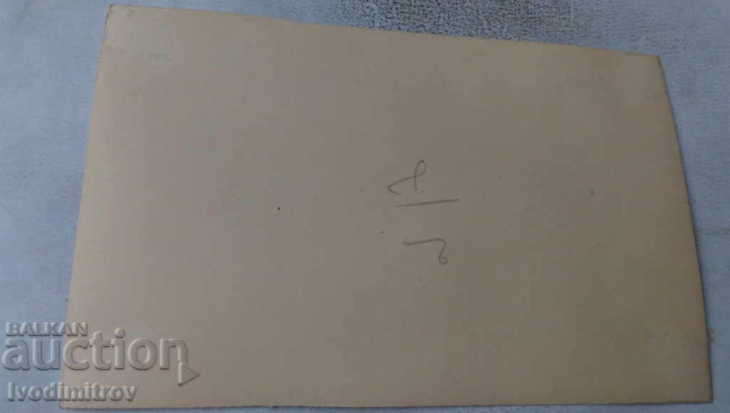 Photo The whole family with price 2.35 BGN | € 1.20 Photo The whole family with price 2.35 BGN | € 1.20